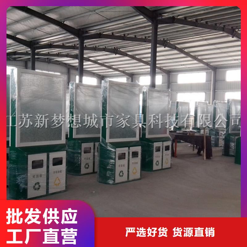 廣告垃圾箱_垃圾分類亭品質過硬