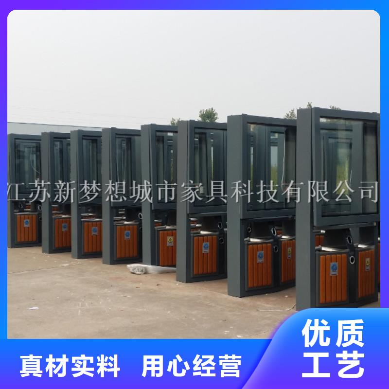 廣告垃圾箱宣傳欄拒絕差價