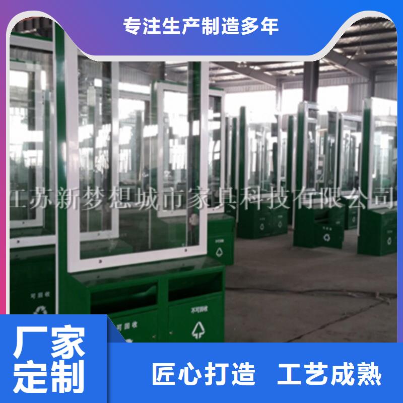 廣告垃圾箱_垃圾分類亭品質過硬