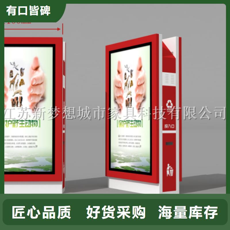 【廣告垃圾箱】【精神堡壘】高性價比