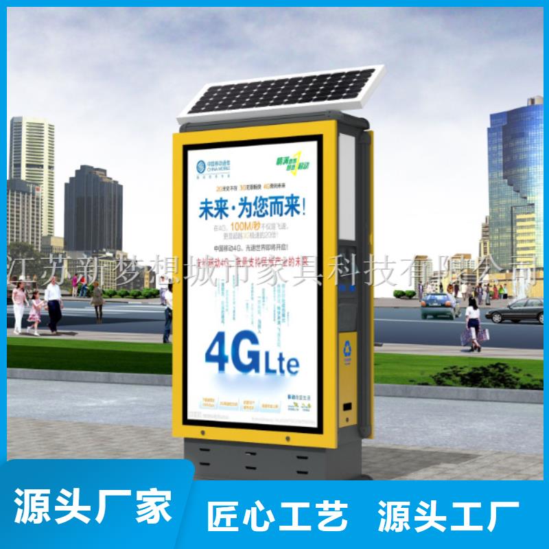 廣告垃圾箱_垃圾分類亭品質過硬