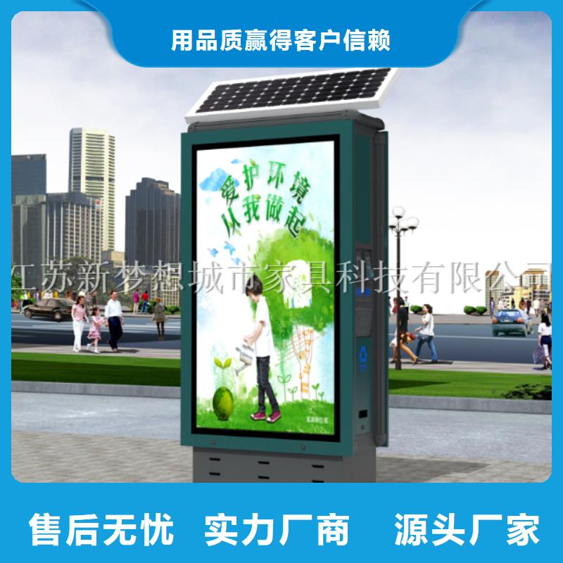 多种工艺(新梦想)广告垃圾箱ATM防护舱大量现货