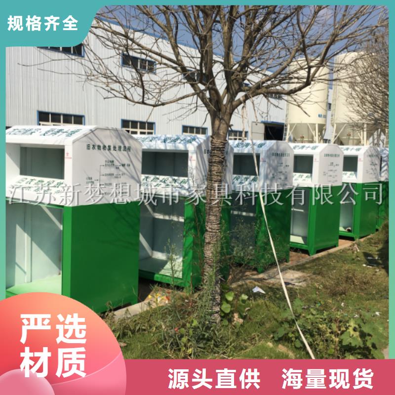 舊衣回收箱,宣傳欄直銷廠家