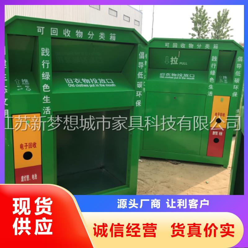 舊衣回收箱廣告燈箱安裝簡單