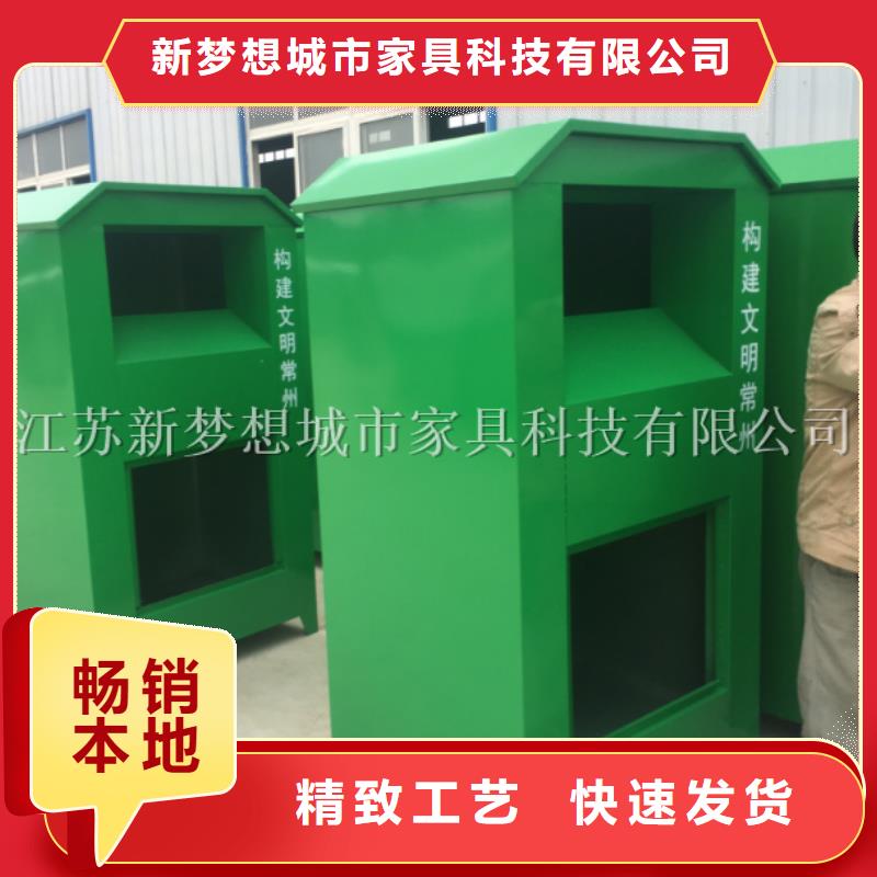 舊衣回收箱-價值觀廣告牌質量三包