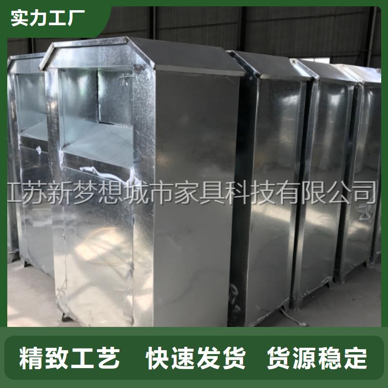 舊衣回收箱-環衛亭實體廠家