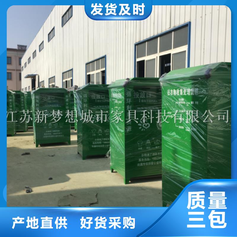 舊衣回收箱指路牌燈箱廠家品控嚴格
