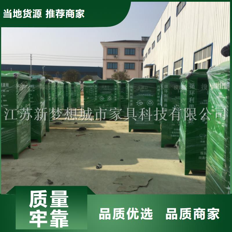 舊衣回收箱醫院宣傳欄好貨有保障
