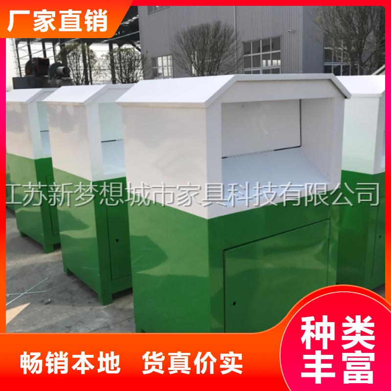 舊衣回收箱-垃圾箱隨到隨提