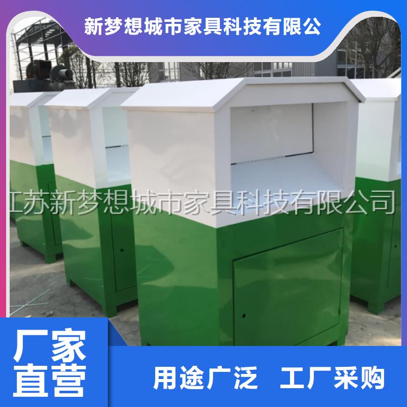 舊衣回收箱環(huán)衛(wèi)亭信譽(yù)有保證