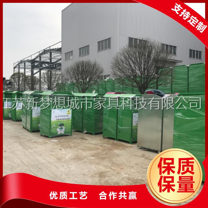 【舊衣回收箱】指路牌燈箱廠家