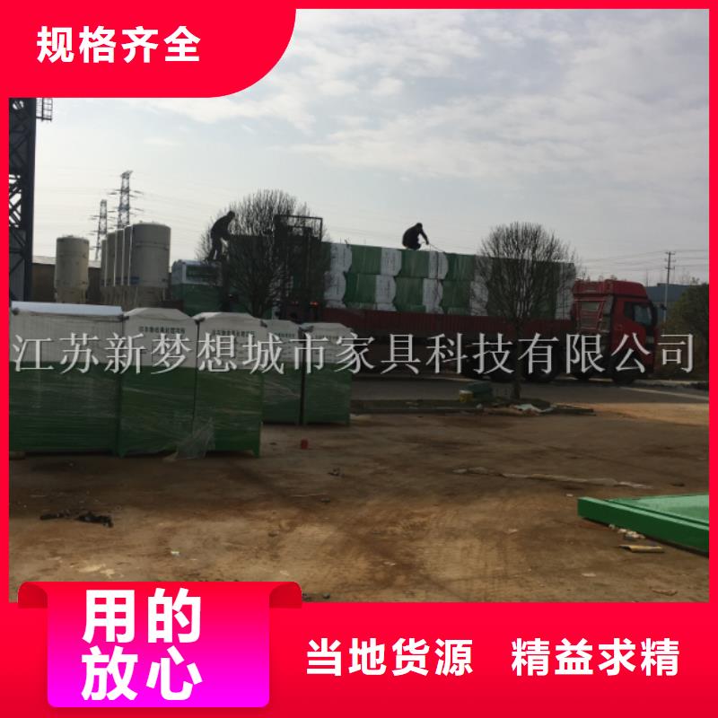 舊衣回收箱-價值觀廣告牌質量三包