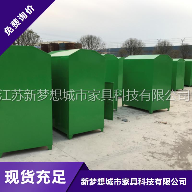 【舊衣回收箱智能垃圾分類房用心做好細節】