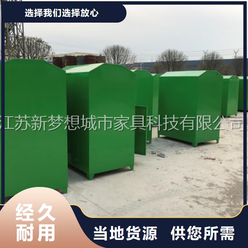 【舊衣回收箱】指路牌燈箱廠家