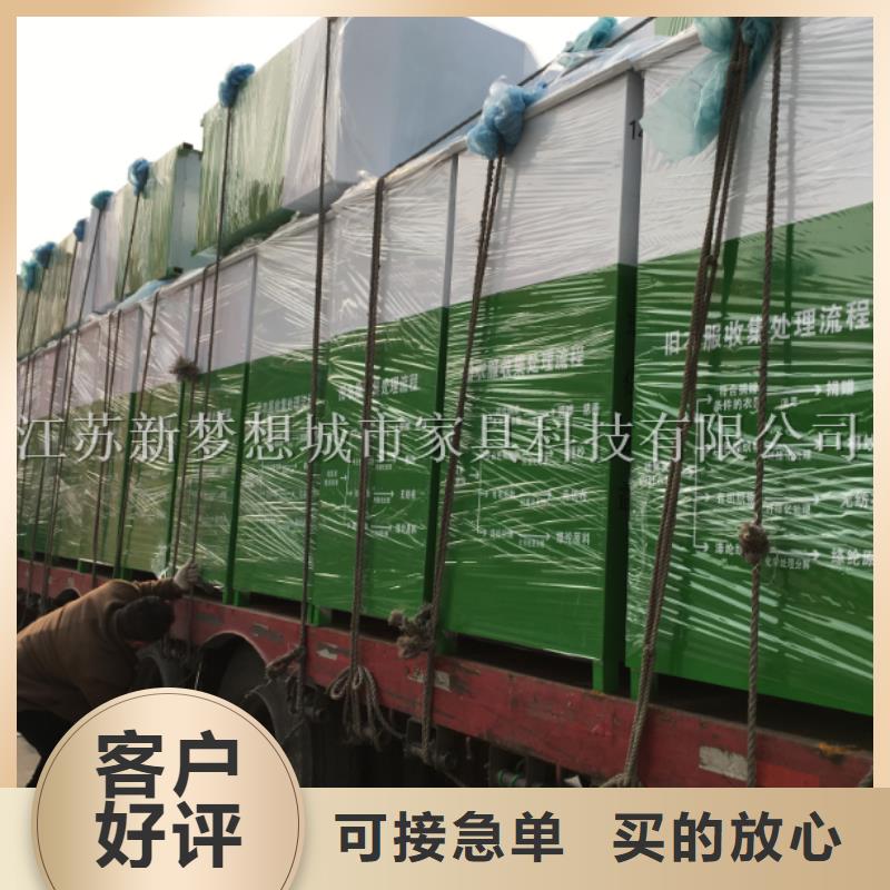 舊衣回收箱-價值觀廣告牌質量三包