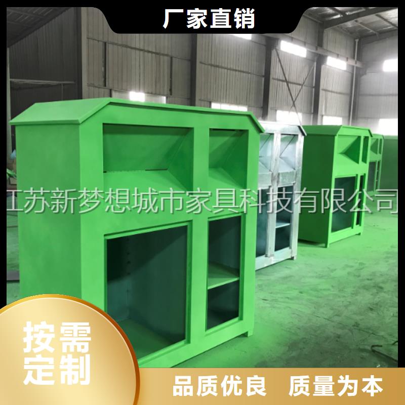舊衣回收箱【價值觀廣告牌】真材實料加工定制