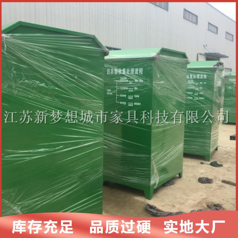舊衣回收箱-垃圾箱隨到隨提