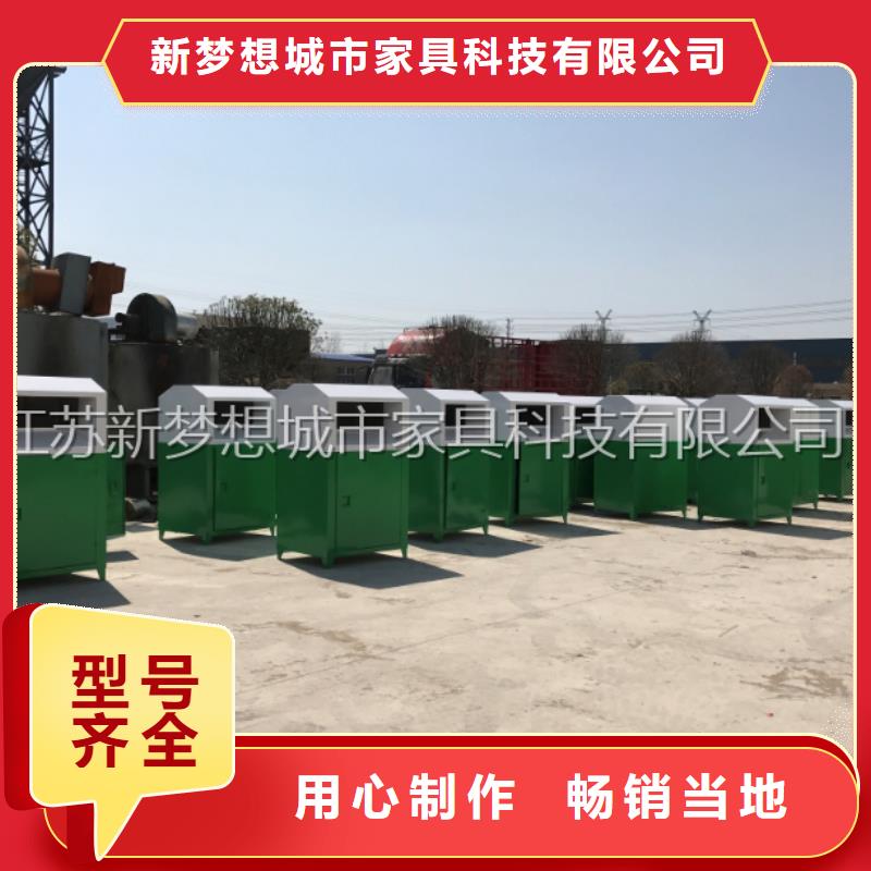 舊衣回收箱【校園宣傳欄】質量上乘