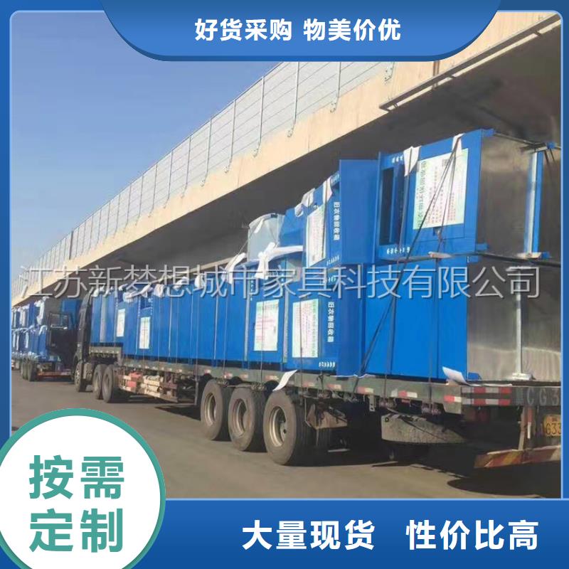 舊衣回收箱現代候車亭優選原材