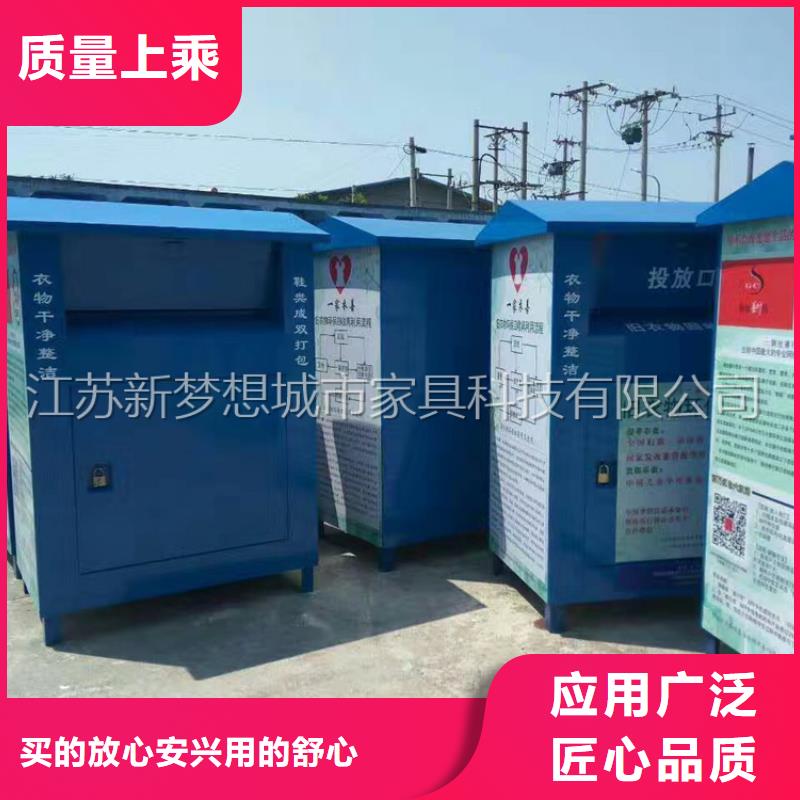 舊衣回收箱太陽能公交站臺支持定制批發