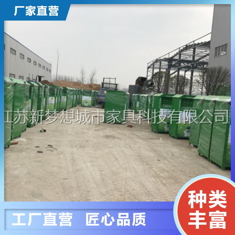 舊衣回收箱_垃圾分類房安裝簡單