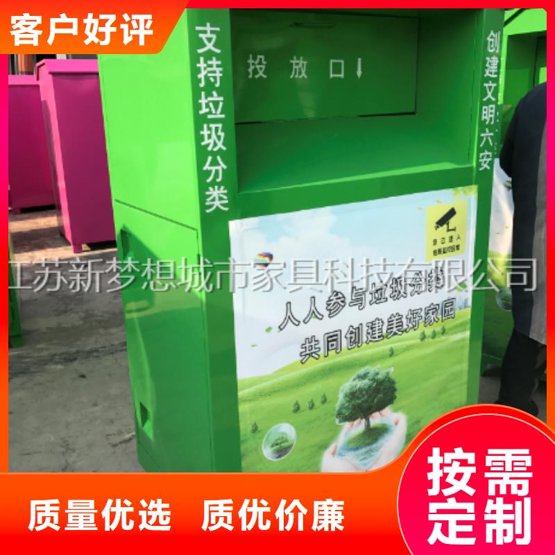 【舊衣回收箱,不銹鋼候車亭多種規格庫存充足】
