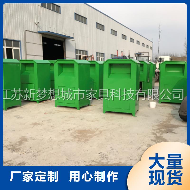 舊衣回收箱社區垃圾分類房敢與同行比價格