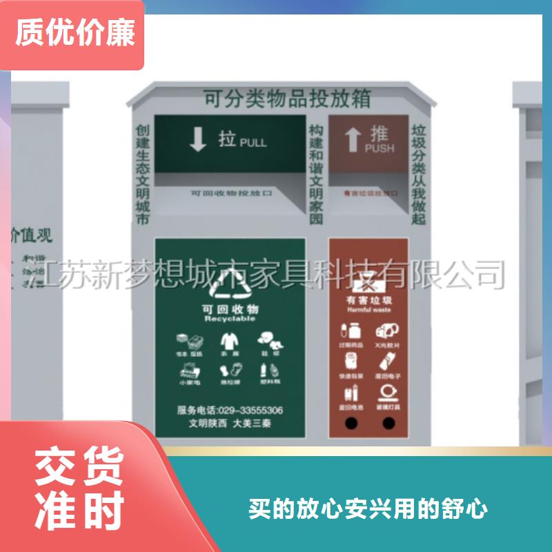 舊衣回收箱【醫院宣傳欄】供您所需
