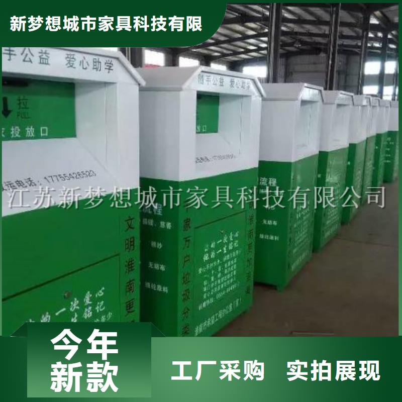 舊衣回收箱指路牌燈箱擁有核心技術(shù)優(yōu)勢