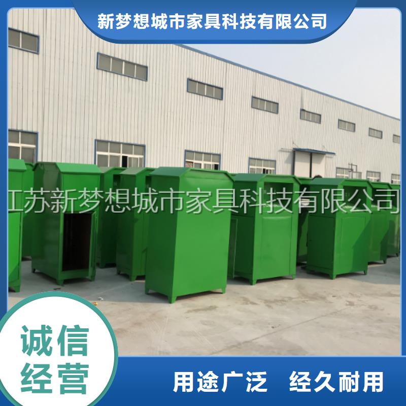 舊衣回收箱社區垃圾分類房敢與同行比價格