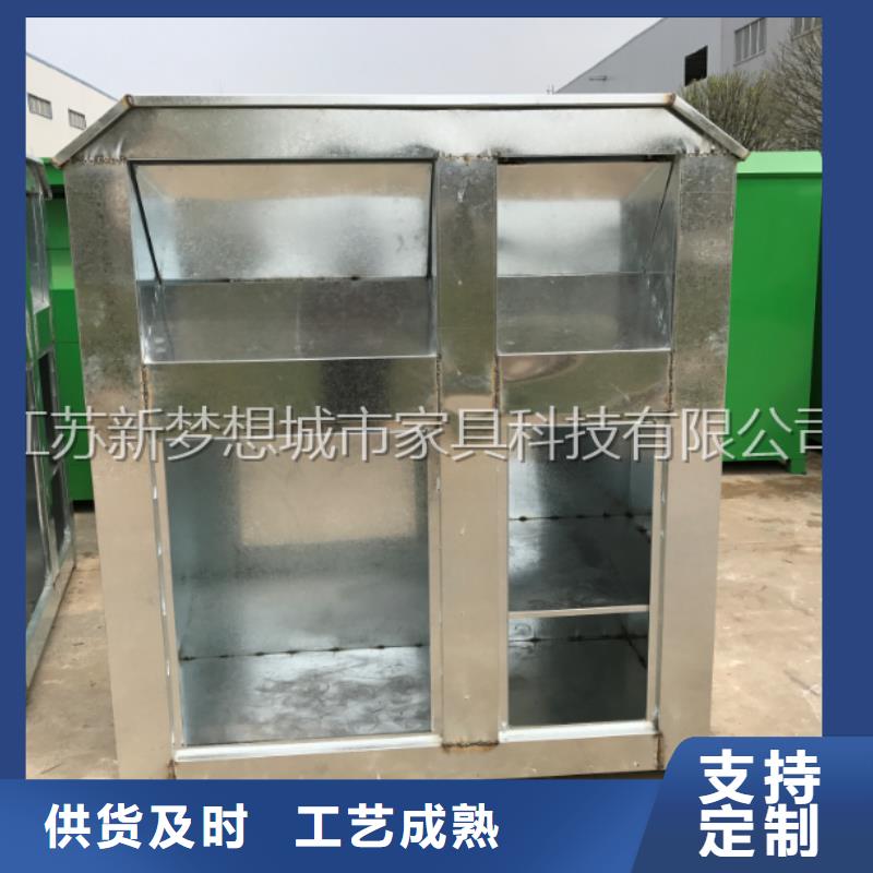 【舊衣回收箱社區宣傳欄為品質而生產】