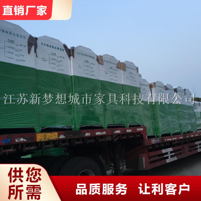 【舊衣回收箱】指路牌燈箱廠家