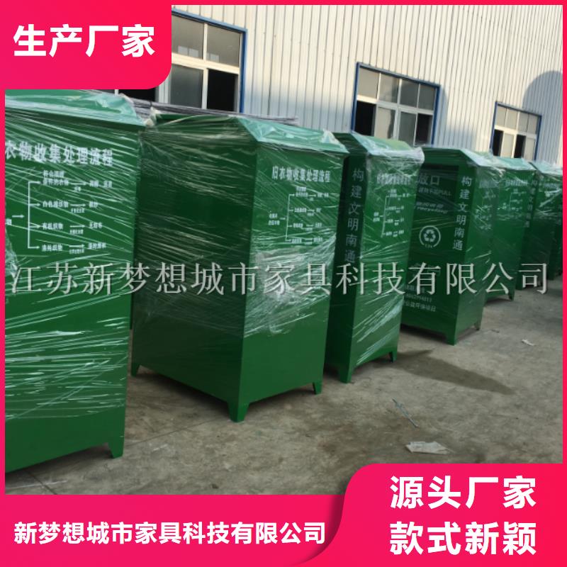 舊衣回收箱【保安亭】有實力有經驗