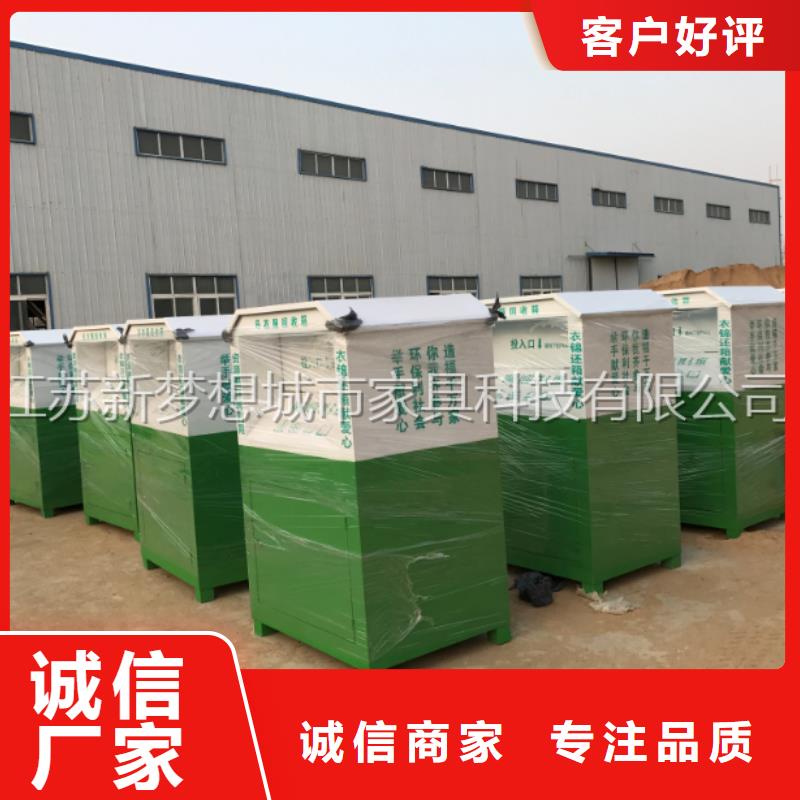 舊衣回收箱【宣傳欄】實力雄厚品質保障