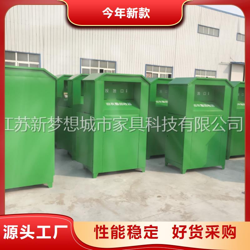 舊衣回收箱保安亭現貨充足