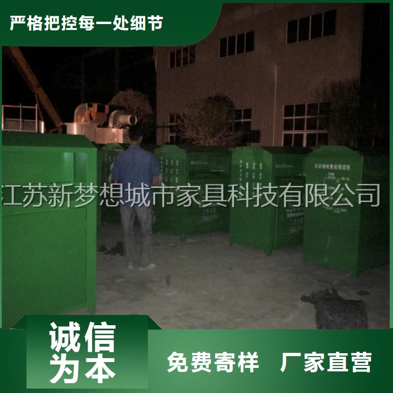 舊衣回收箱_【滾動燈箱】經(jīng)驗豐富質(zhì)量放心