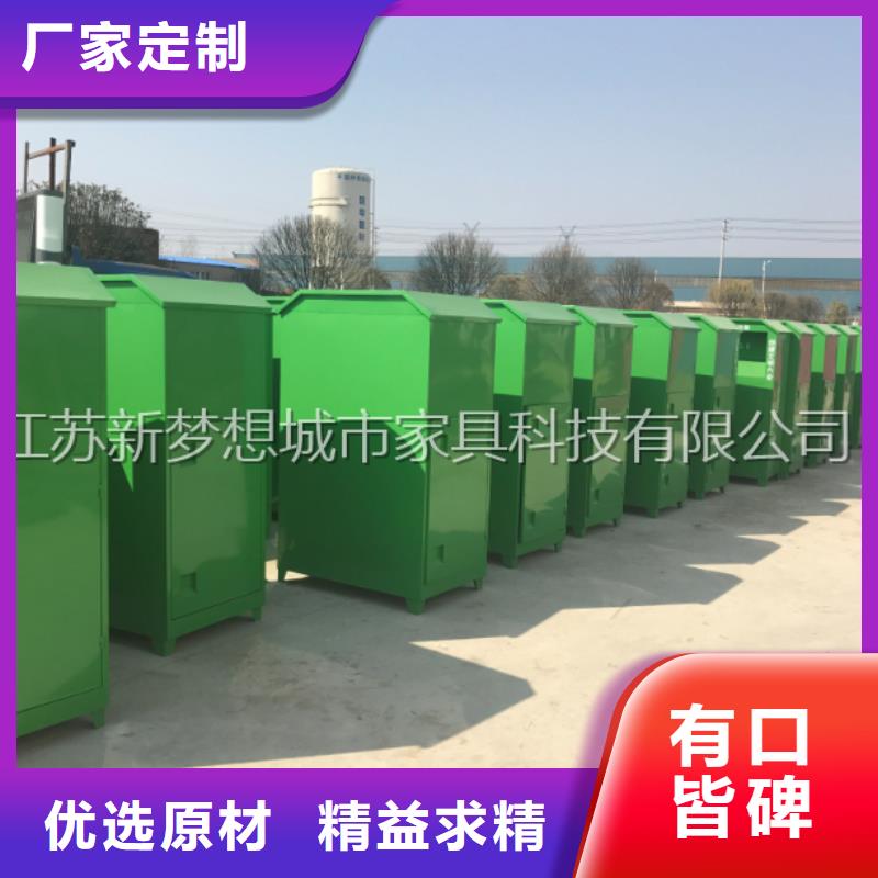 舊衣回收箱【校園宣傳欄】質量上乘