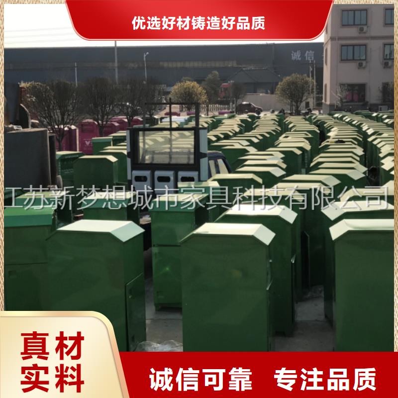 舊衣回收箱【小區垃圾分類房】多種工藝