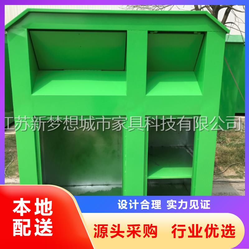 舊衣回收箱_社區垃圾分類房原料層層篩選