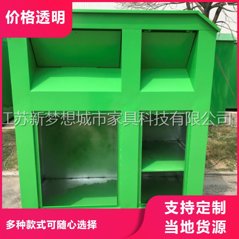 舊衣回收箱_垃圾分類房安裝簡單