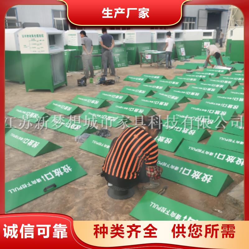 舊衣回收箱_【核心價值觀標牌】產地批發