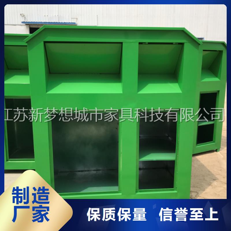 舊衣回收箱【小區垃圾分類房】多種工藝