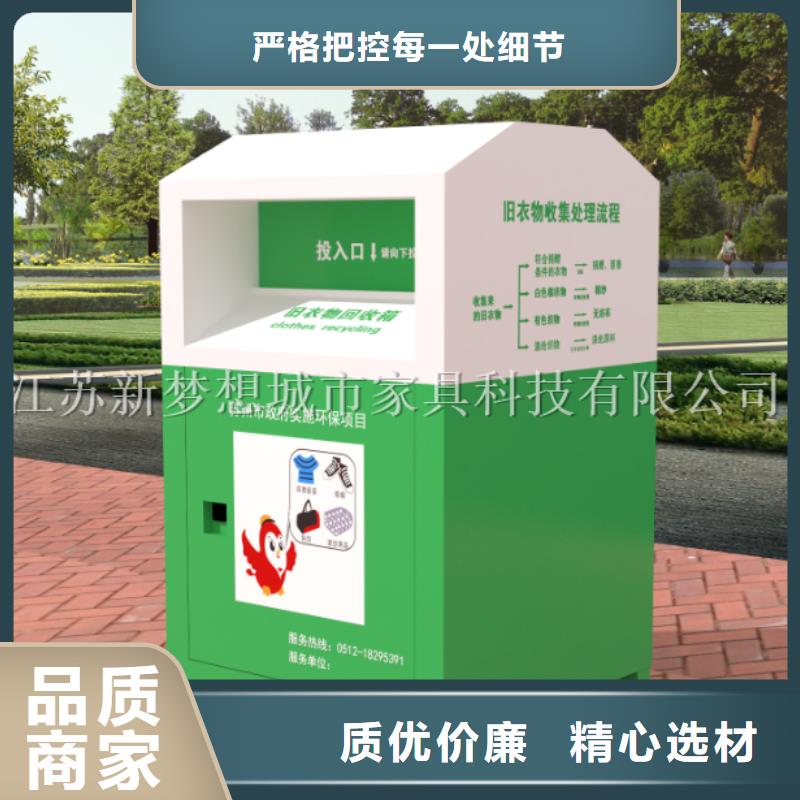 舊衣回收箱廣告燈箱安裝簡單
