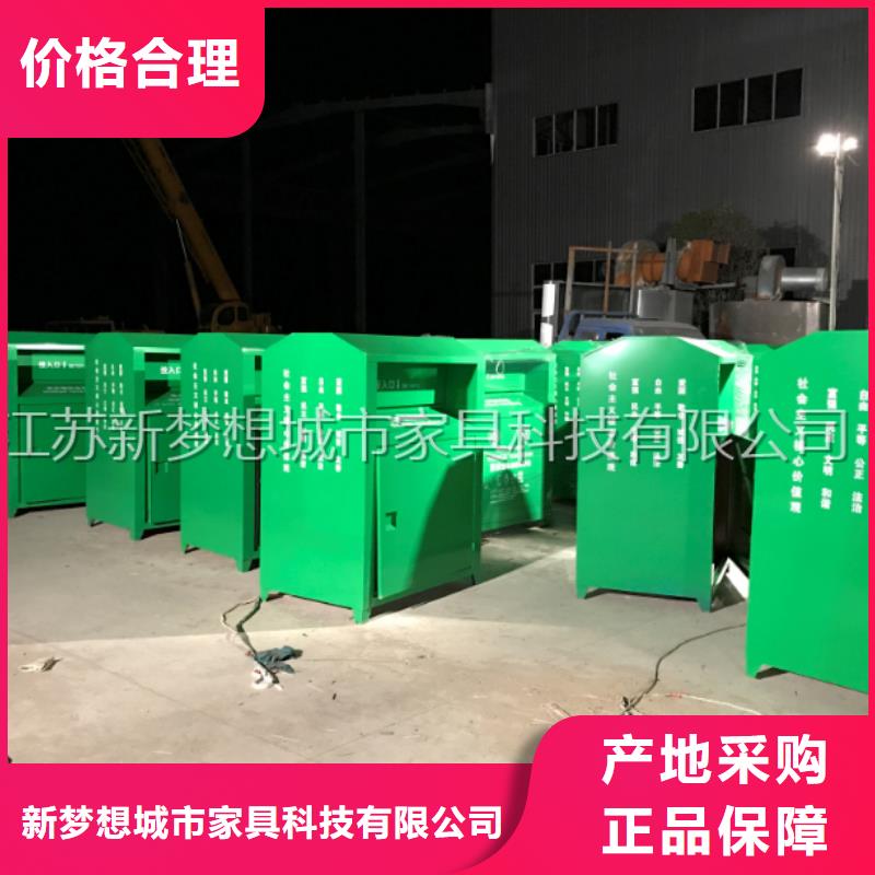 【舊衣回收箱【精神堡壘】專業(yè)生產(chǎn)設(shè)備】