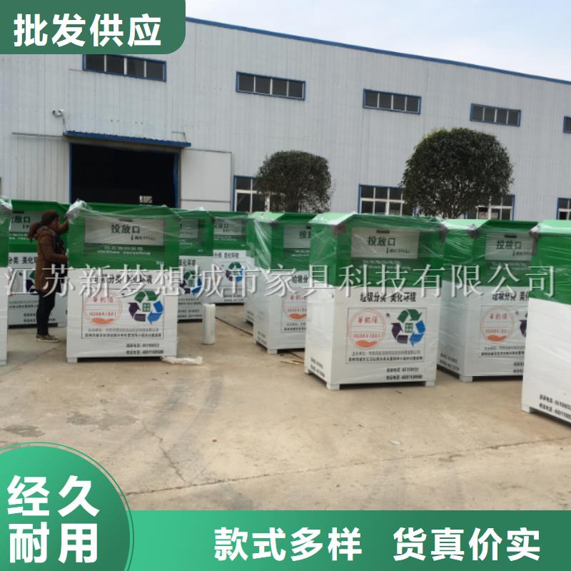 【舊衣回收箱社區宣傳欄為品質而生產】