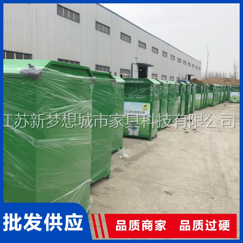 舊衣回收箱-價值觀廣告牌質量三包