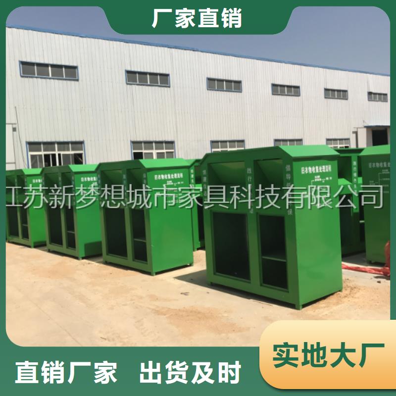 舊衣回收箱太陽能候車亭型號全價格低