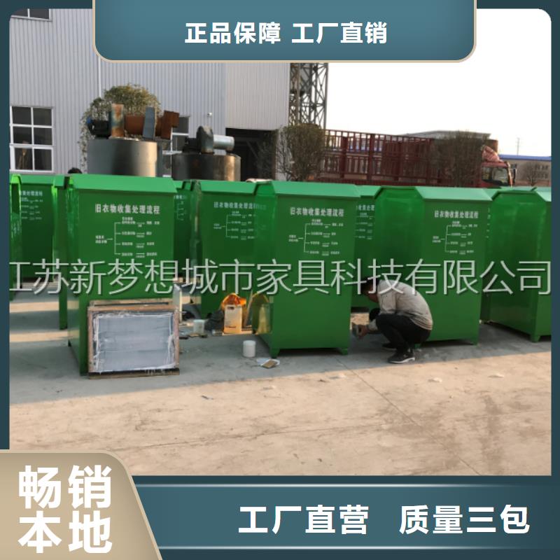 舊衣回收箱_【滾動燈箱】經(jīng)驗豐富質(zhì)量放心