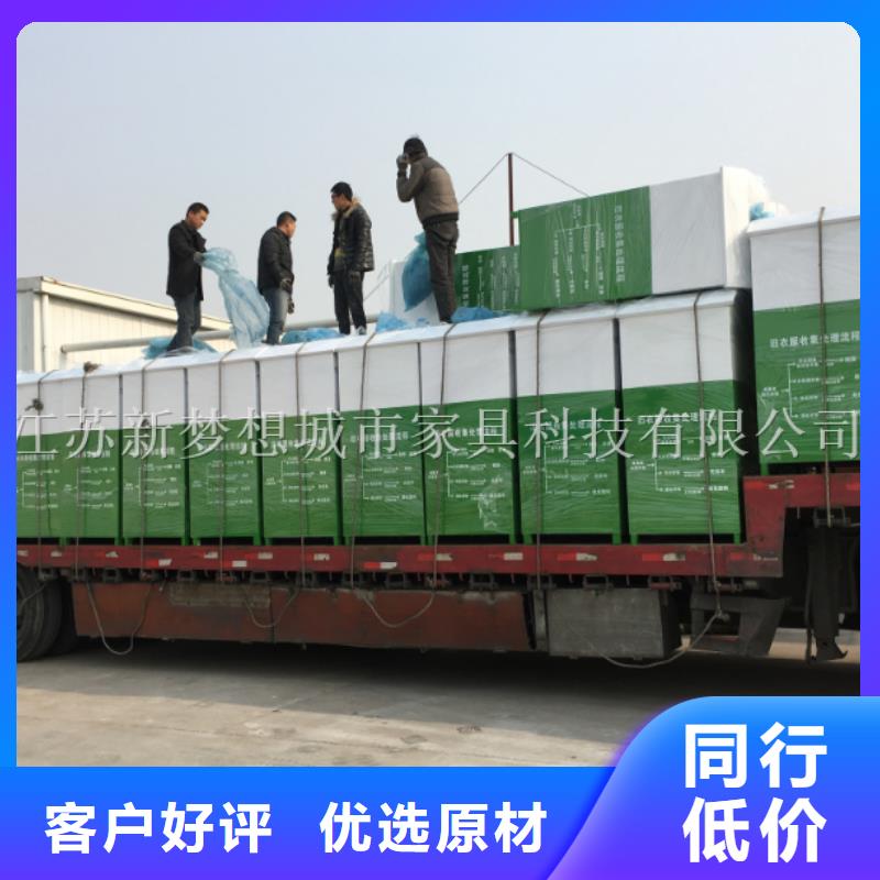 舊衣回收箱-價值觀廣告牌質量三包