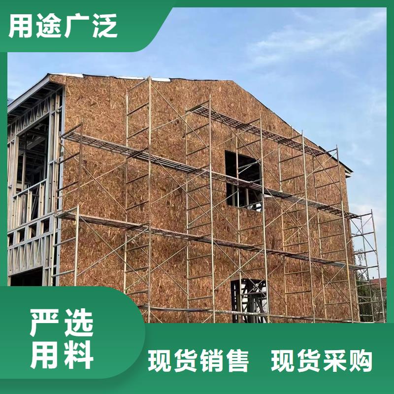 輕鋼別墅農(nóng)村建房用心經(jīng)營(yíng)